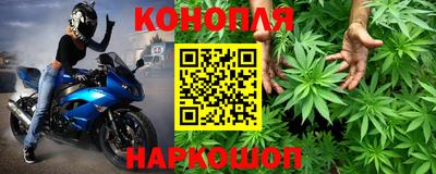 мефедрон VHQ Донецк