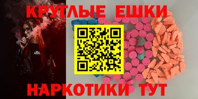 мефедрон VHQ Донецк