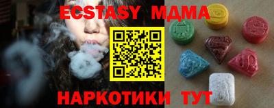 мефедрон VHQ Донецк