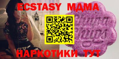 MDMA Донской