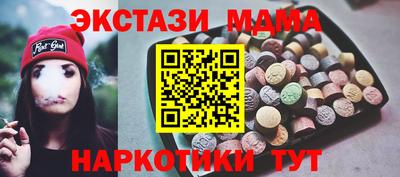 MDMA Донской