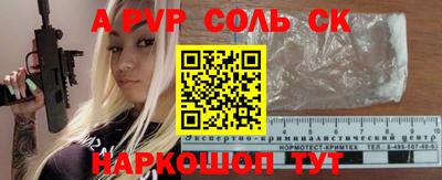 мефедрон VHQ Донецк