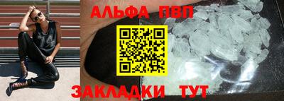 сатива Абакан