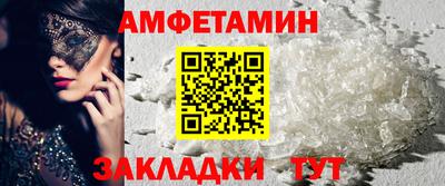 мефедрон VHQ Донецк