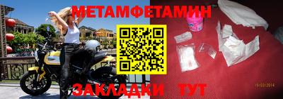мефедрон VHQ Донецк