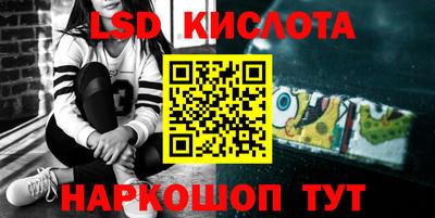 мефедрон VHQ Донецк