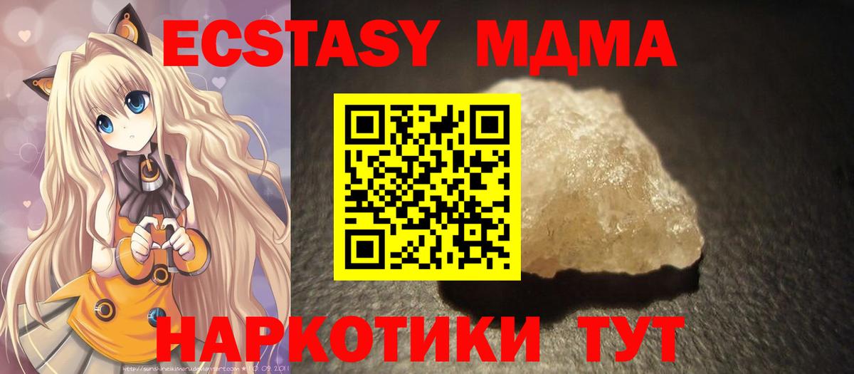 MDMA Molly Аксай