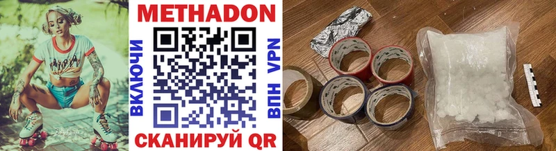 KRAKEN как зайти  Аксай  Метадон мёд 