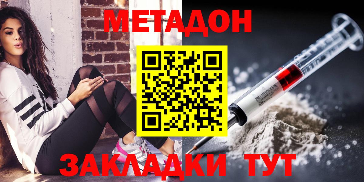 Меф  Марихуана  Вход с VPN  Аксай  CBD масло  Cocaine  APVP  Хэш  Ешки 