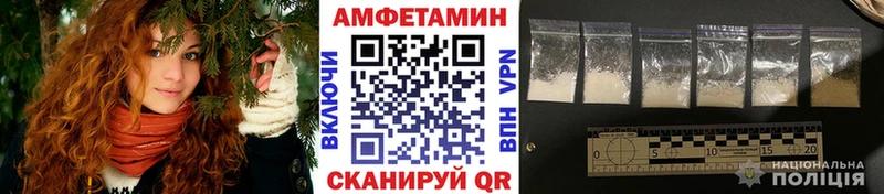 Метамфетамин мет  наркота  Аксай 