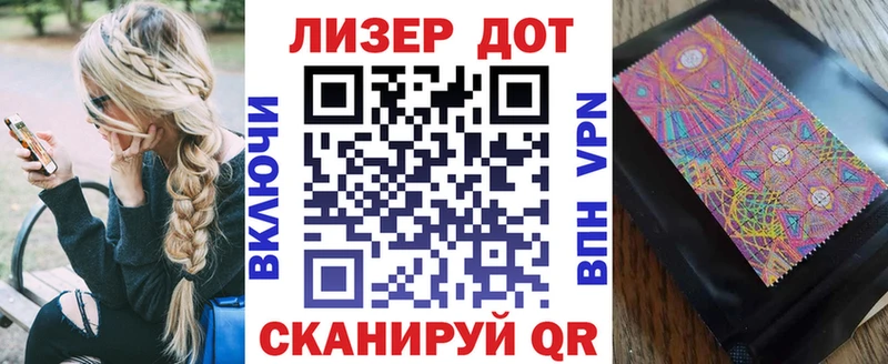 купить закладку Аксай Марки NBOMe 1,8мг