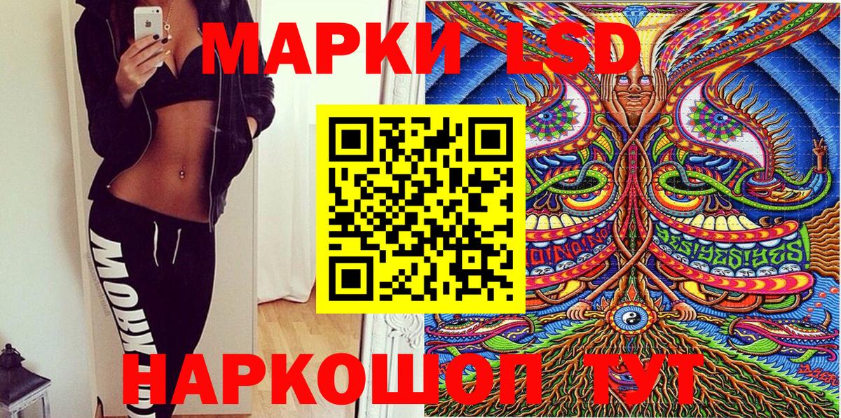 Марки 25I-NBOMe 1,5мг  Вход с VPN  Аксай 