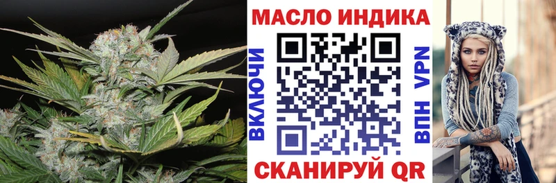 блэк спрут ONION  хочу   Аксай  ТГК вейп с тгк 