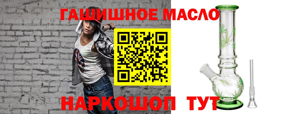 Дистиллят ТГК Wax Аксай