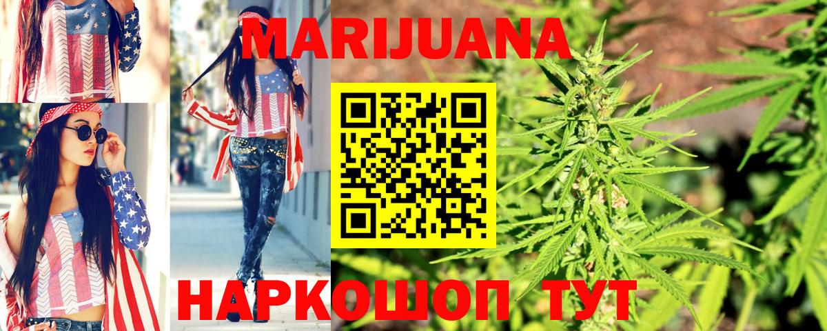 Шишки марихуана индика  Конопля ГИДРОПОН  Вход с VPN  МАРИХУАНА Amnesia  Аксай 
